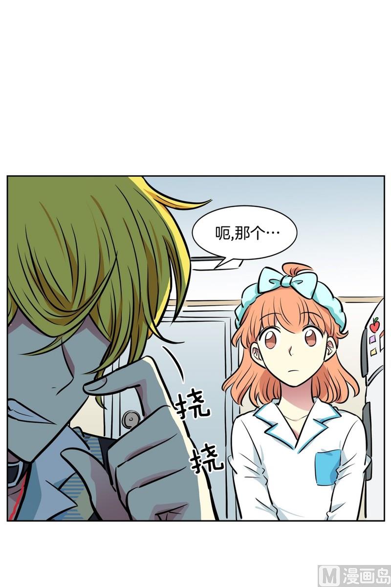 《隔壁住着吸血鬼》068(第68回 危险人物) 第10页