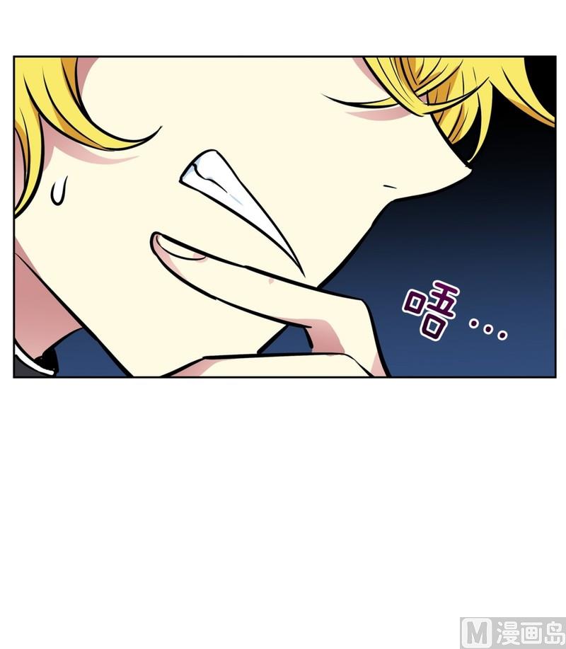 《隔壁住着吸血鬼》068(第68回 危险人物) 第21页