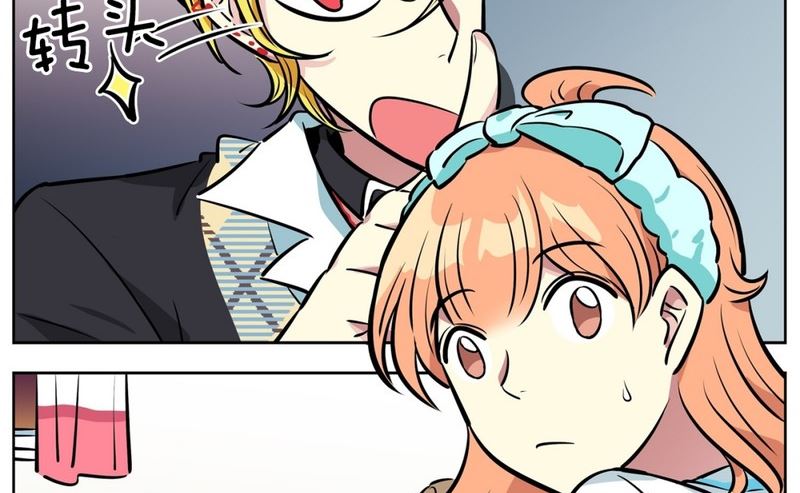 《隔壁住着吸血鬼》068(第68回 危险人物) 第31页