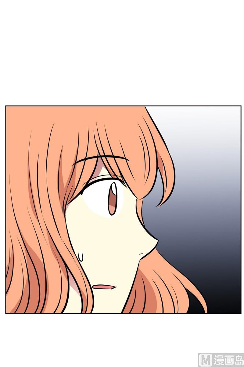 《隔壁住着吸血鬼》068(第68回 危险人物) 第33页