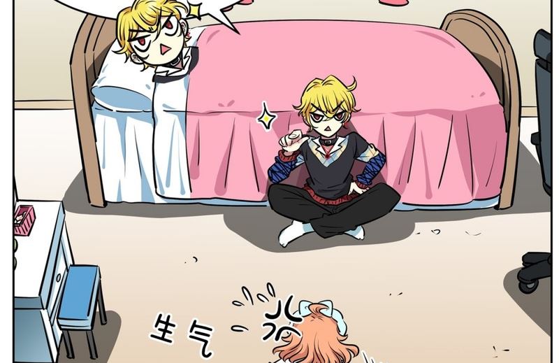《隔壁住着吸血鬼》068(第68回 危险人物) 第6页