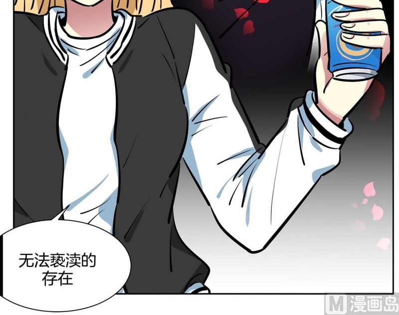 《隔壁住着吸血鬼》071(第71回 三大系花) 第13页