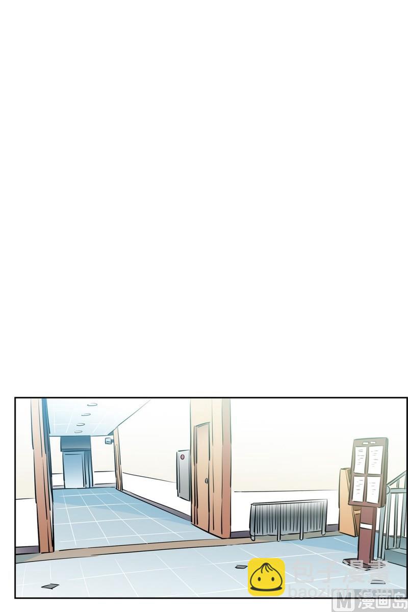 《隔壁住着吸血鬼》071(第71回 三大系花) 第20页