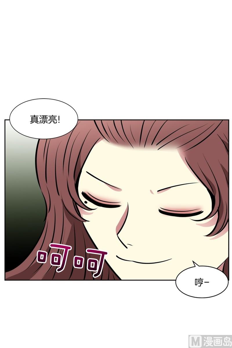 《隔壁住着吸血鬼》071(第71回 三大系花) 第29页
