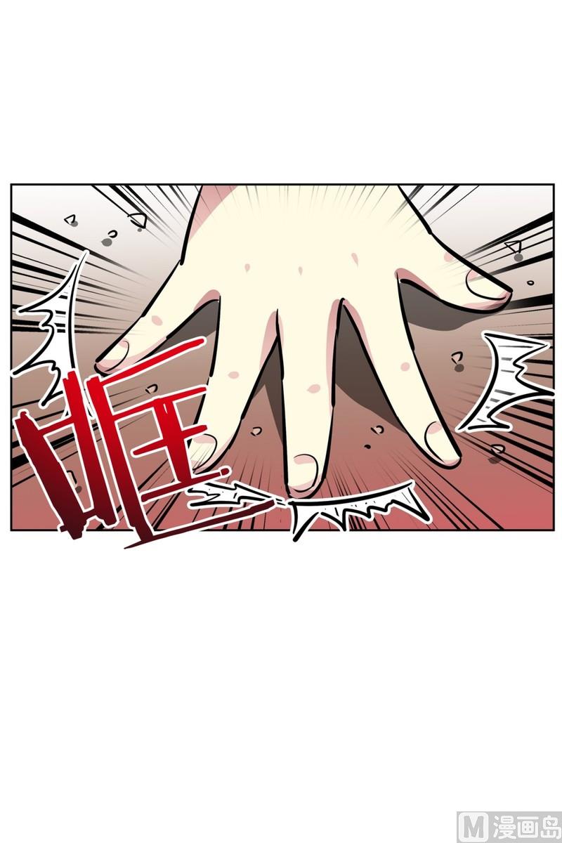 《隔壁住着吸血鬼》071(第71回 三大系花) 第31页