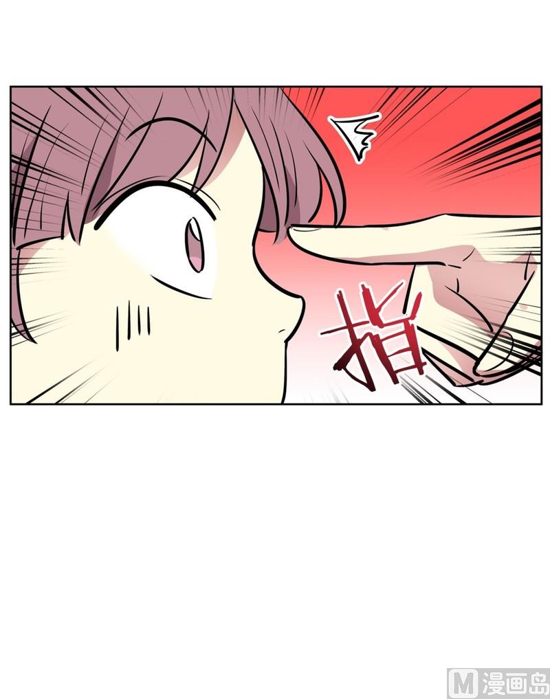《隔壁住着吸血鬼》071(第71回 三大系花) 第37页