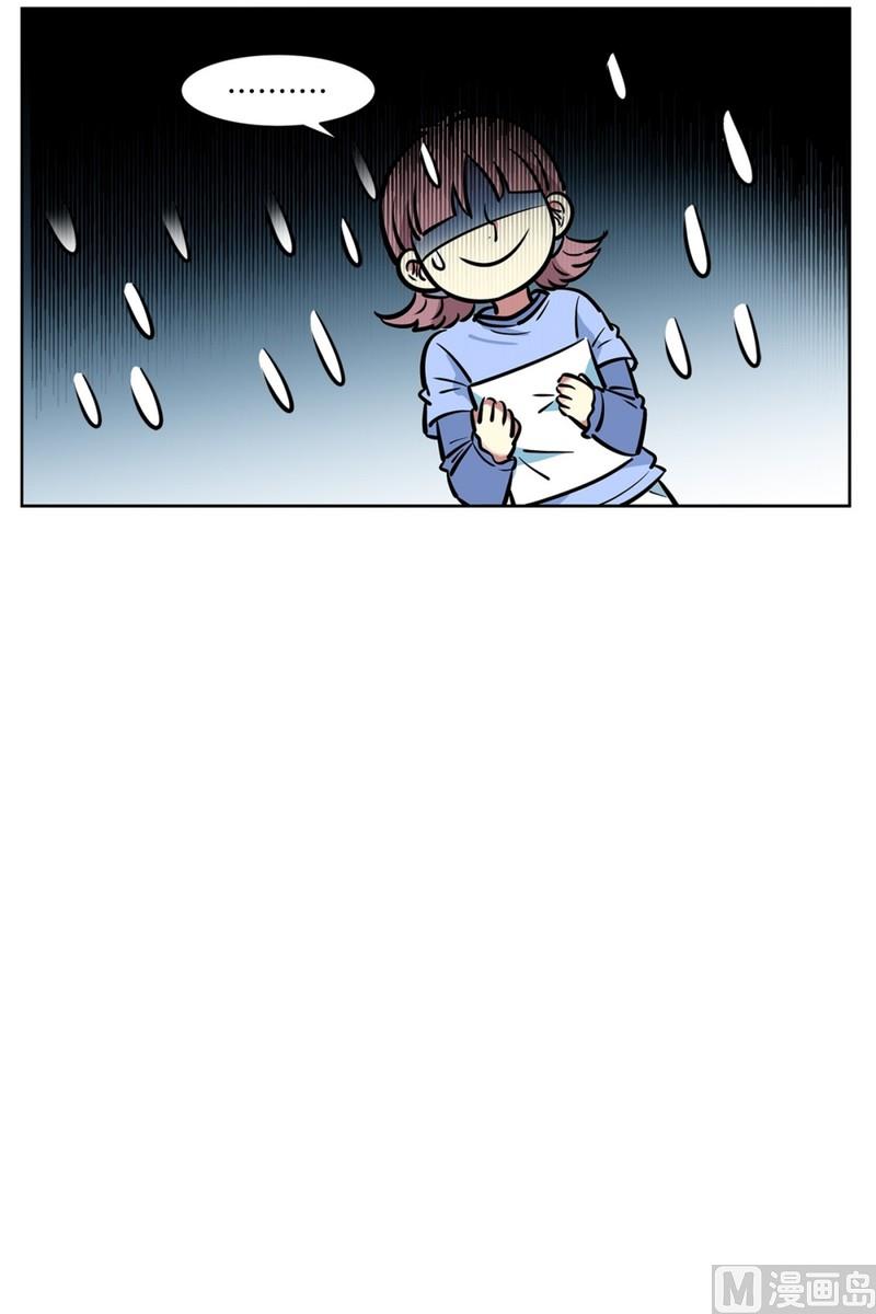《隔壁住着吸血鬼》071(第71回 三大系花) 第39页