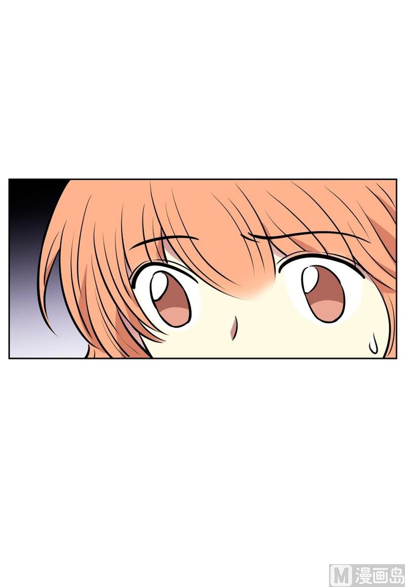 《隔壁住着吸血鬼》071(第71回 三大系花) 第7页