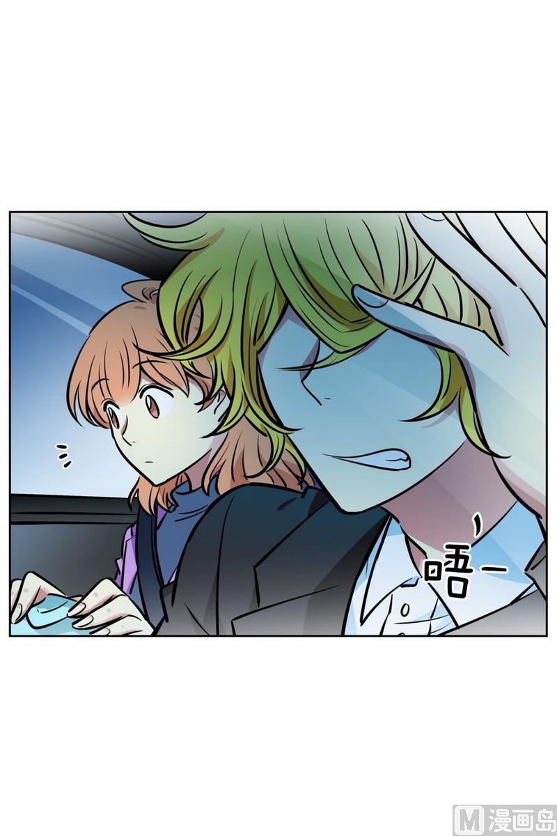 《隔壁住着吸血鬼》069(第69回 上车) 第24页