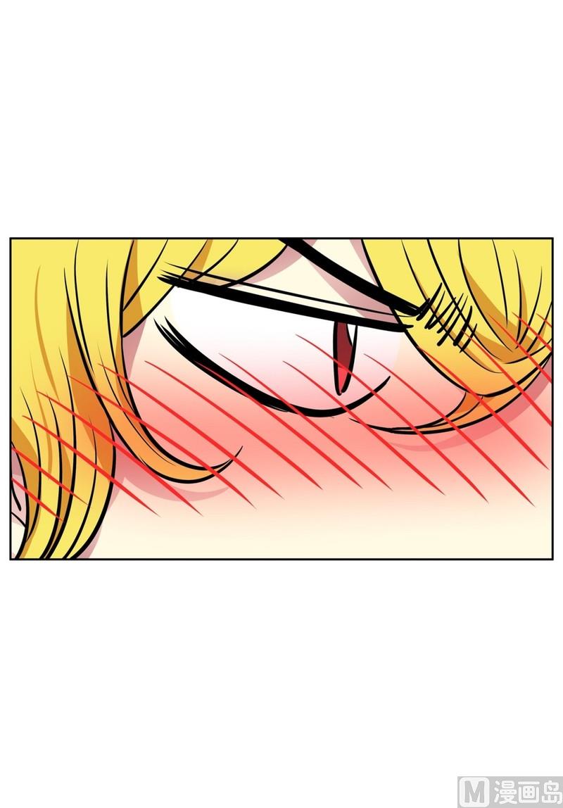 《隔壁住着吸血鬼》069(第69回 上车) 第28页
