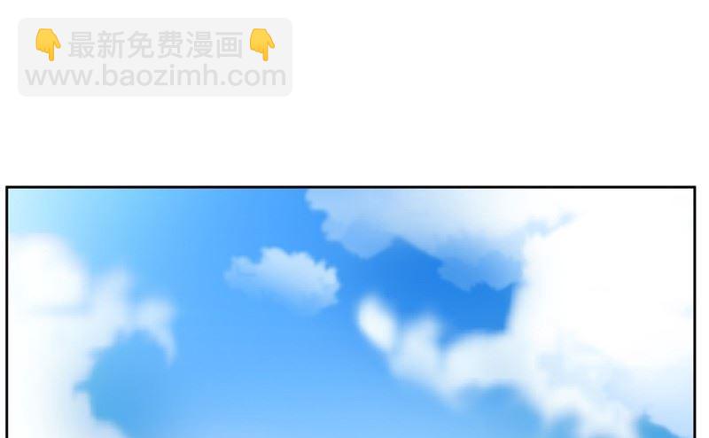 《隔壁住着吸血鬼》069(第69回 上车) 第2页