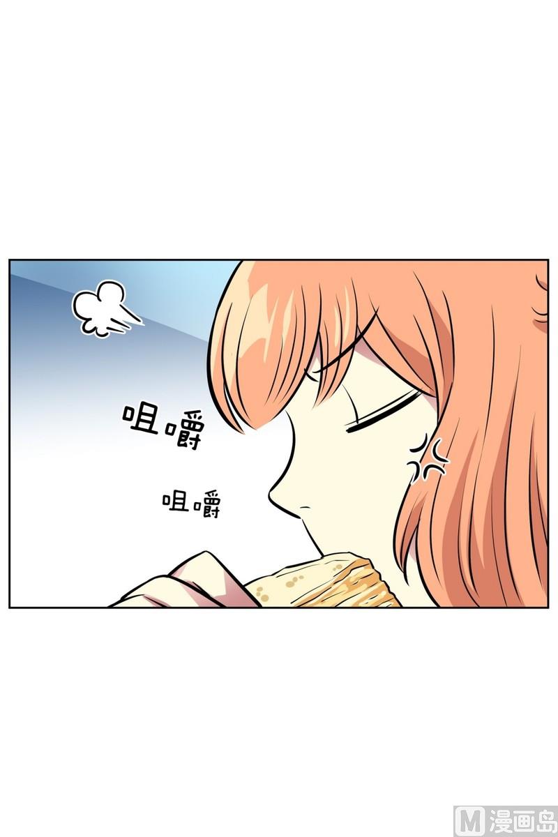 《隔壁住着吸血鬼》069(第69回 上车) 第34页
