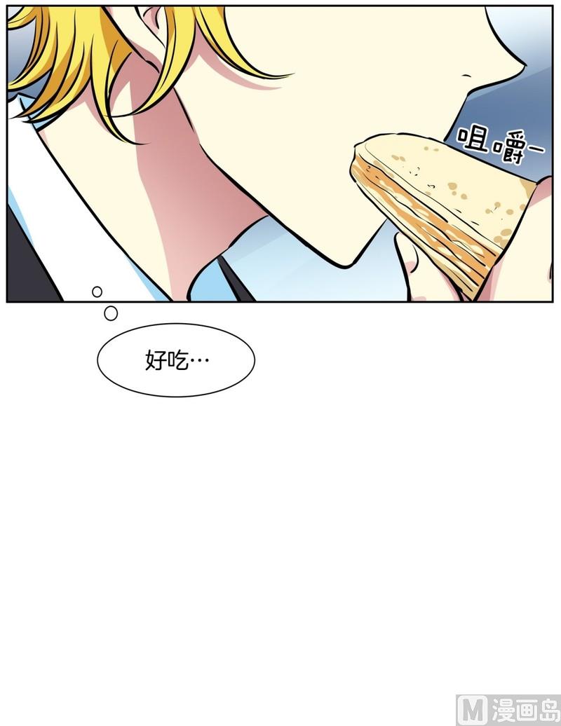 《隔壁住着吸血鬼》069(第69回 上车) 第36页