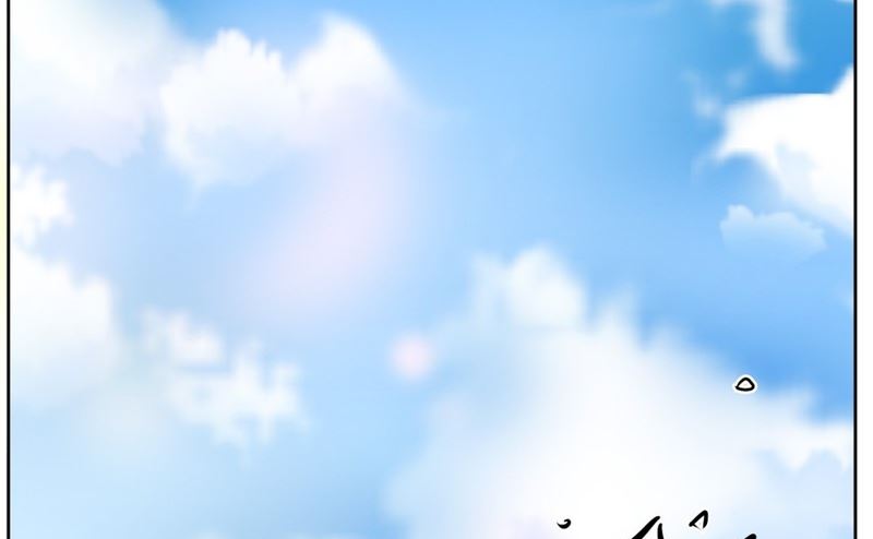 《隔壁住着吸血鬼》069(第69回 上车) 第3页