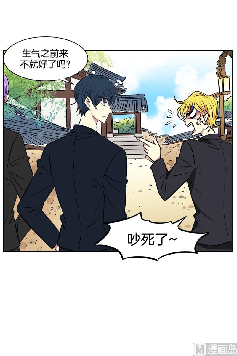 《隔壁住着吸血鬼》072(第72回 担心) 第10页