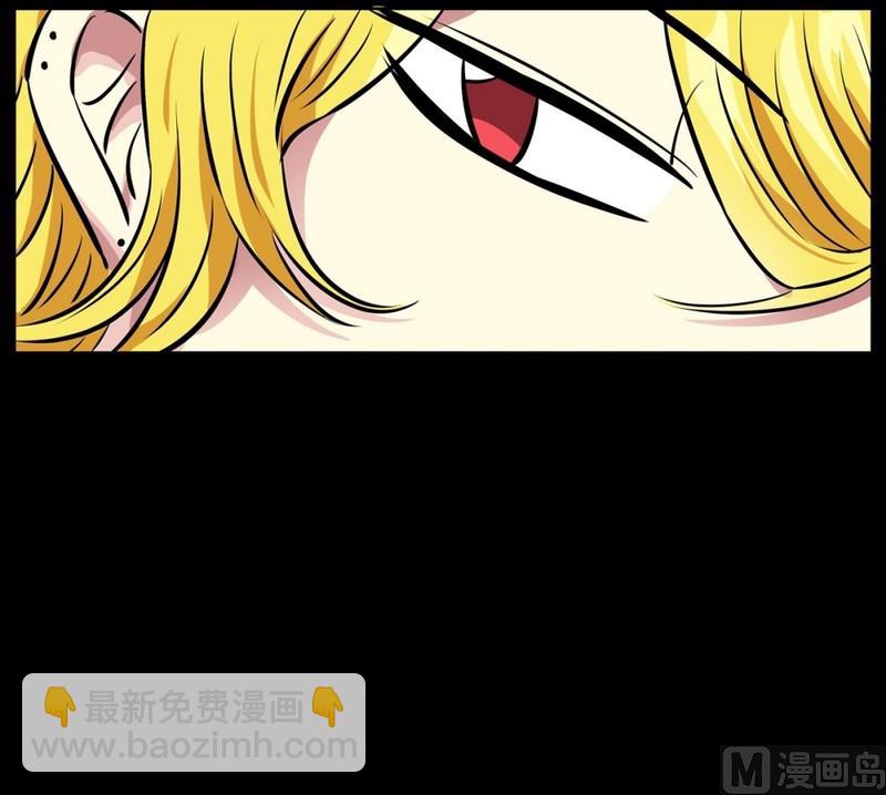 《隔壁住着吸血鬼》072(第72回 担心) 第18页