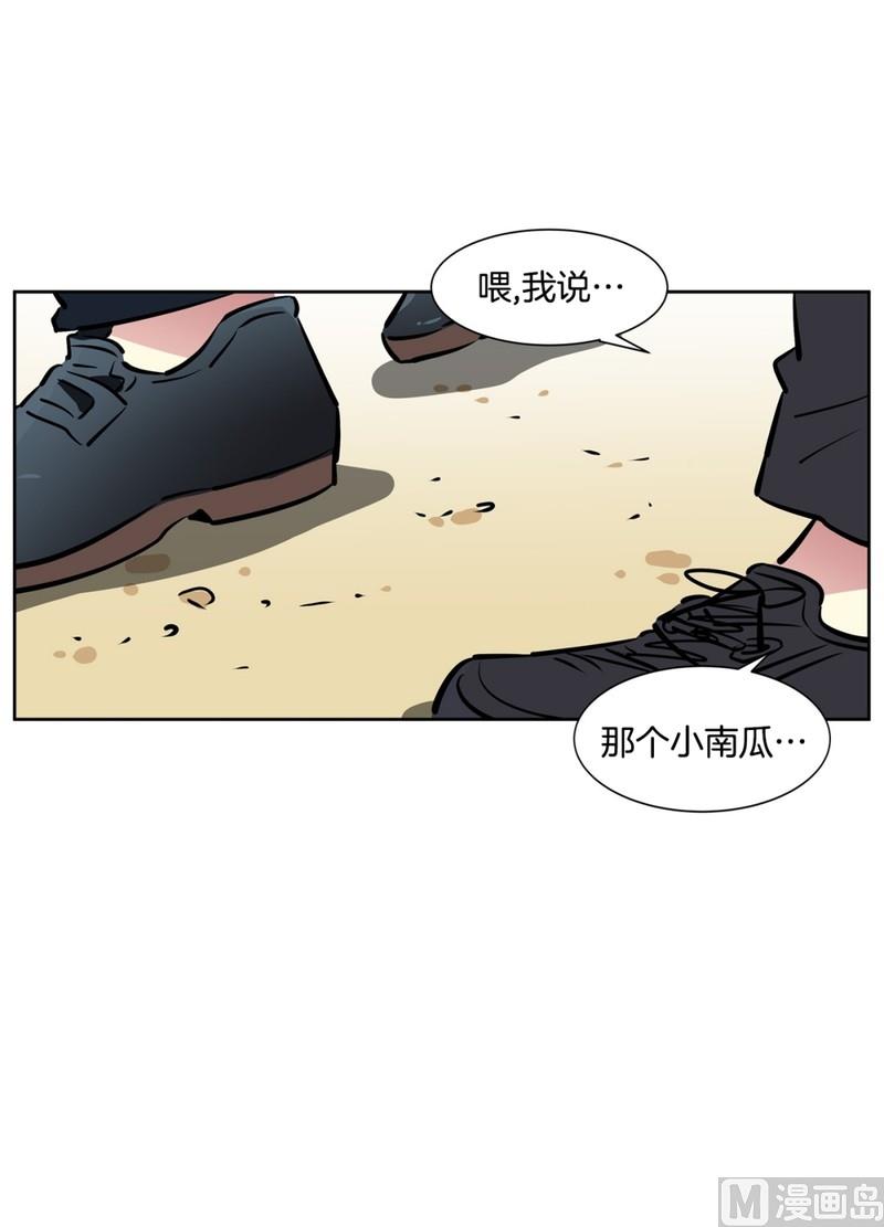 《隔壁住着吸血鬼》072(第72回 担心) 第23页