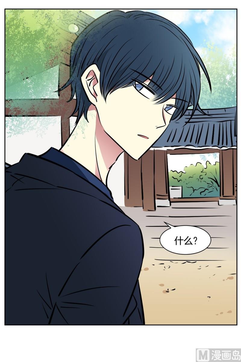 《隔壁住着吸血鬼》072(第72回 担心) 第24页