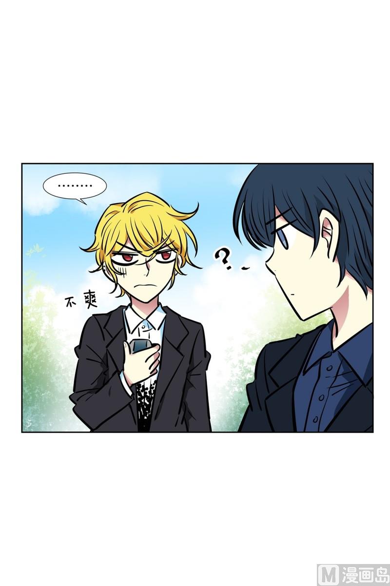 《隔壁住着吸血鬼》072(第72回 担心) 第25页