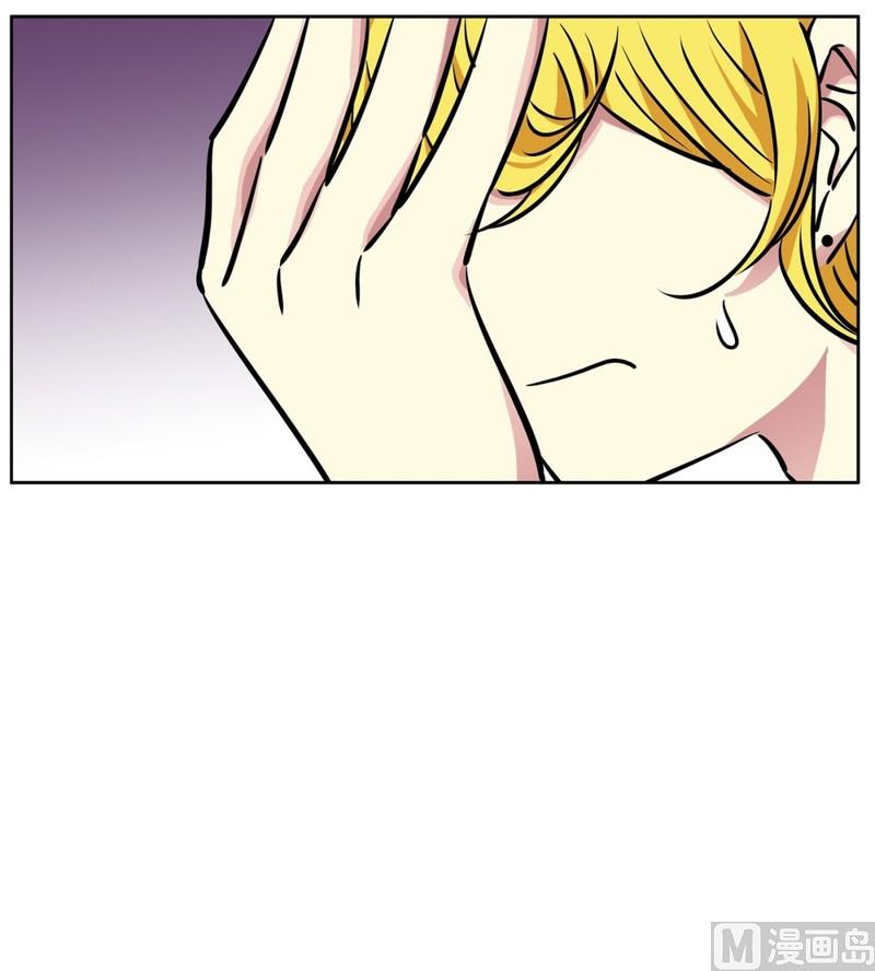 《隔壁住着吸血鬼》072(第72回 担心) 第28页