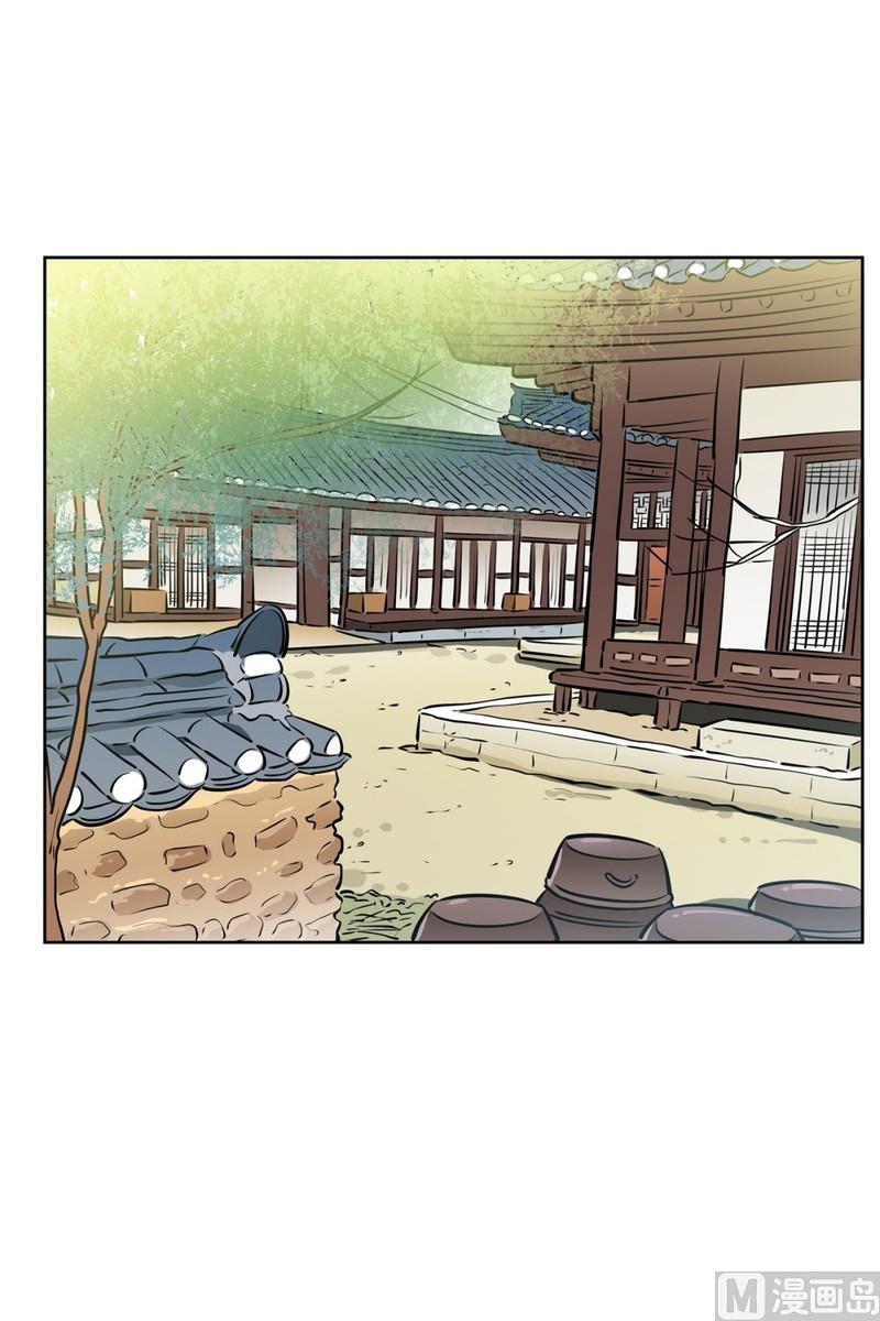 《隔壁住着吸血鬼》072(第72回 担心) 第3页