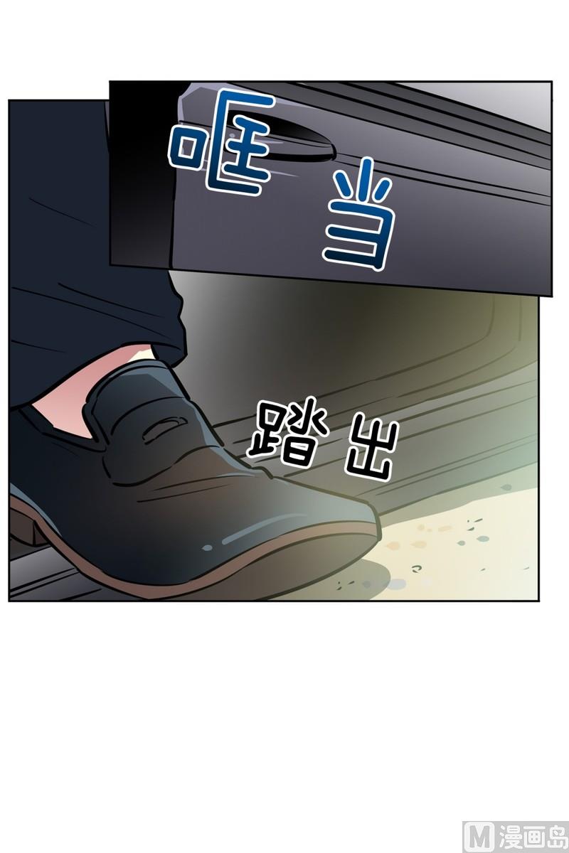《隔壁住着吸血鬼》072(第72回 担心) 第4页