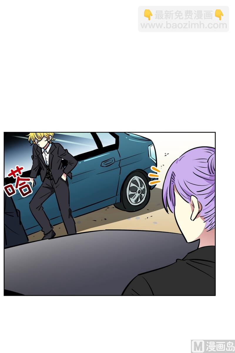 《隔壁住着吸血鬼》072(第72回 担心) 第8页