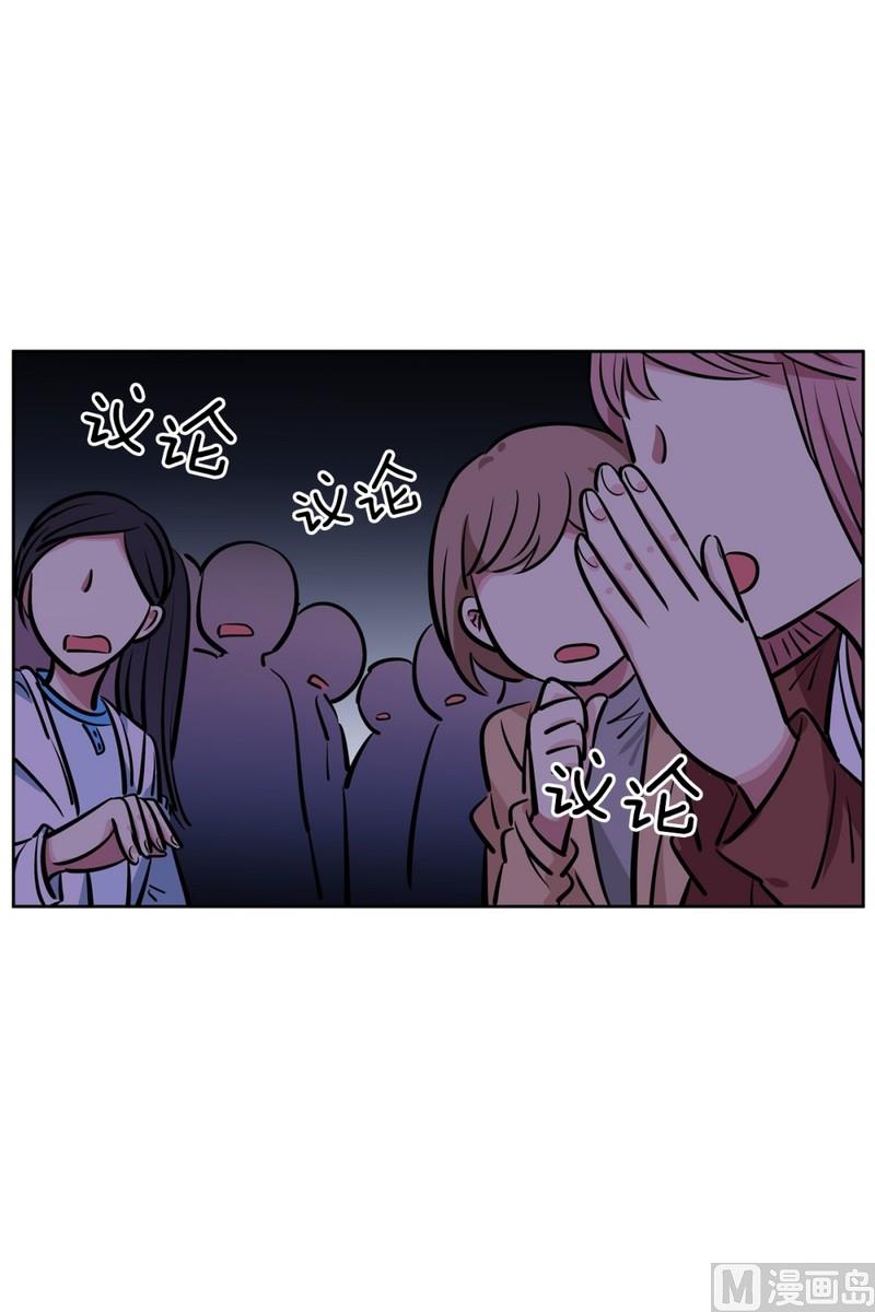 《隔壁住着吸血鬼》070(第70回 匿名帖) 第12页