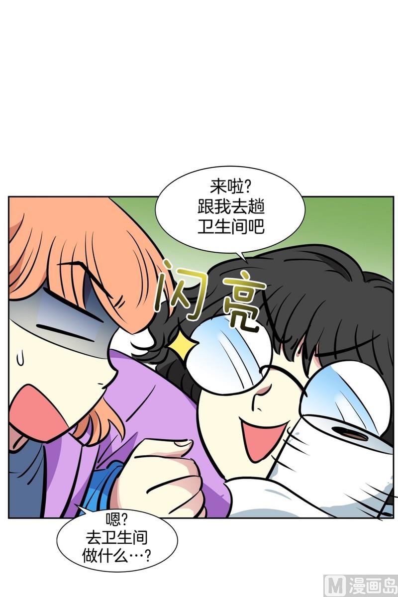 《隔壁住着吸血鬼》070(第70回 匿名帖) 第15页