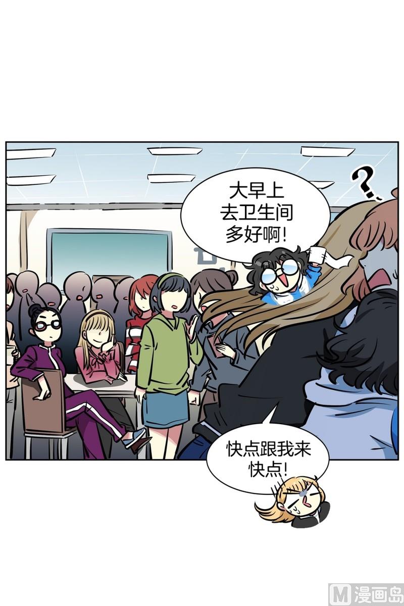 《隔壁住着吸血鬼》070(第70回 匿名帖) 第16页