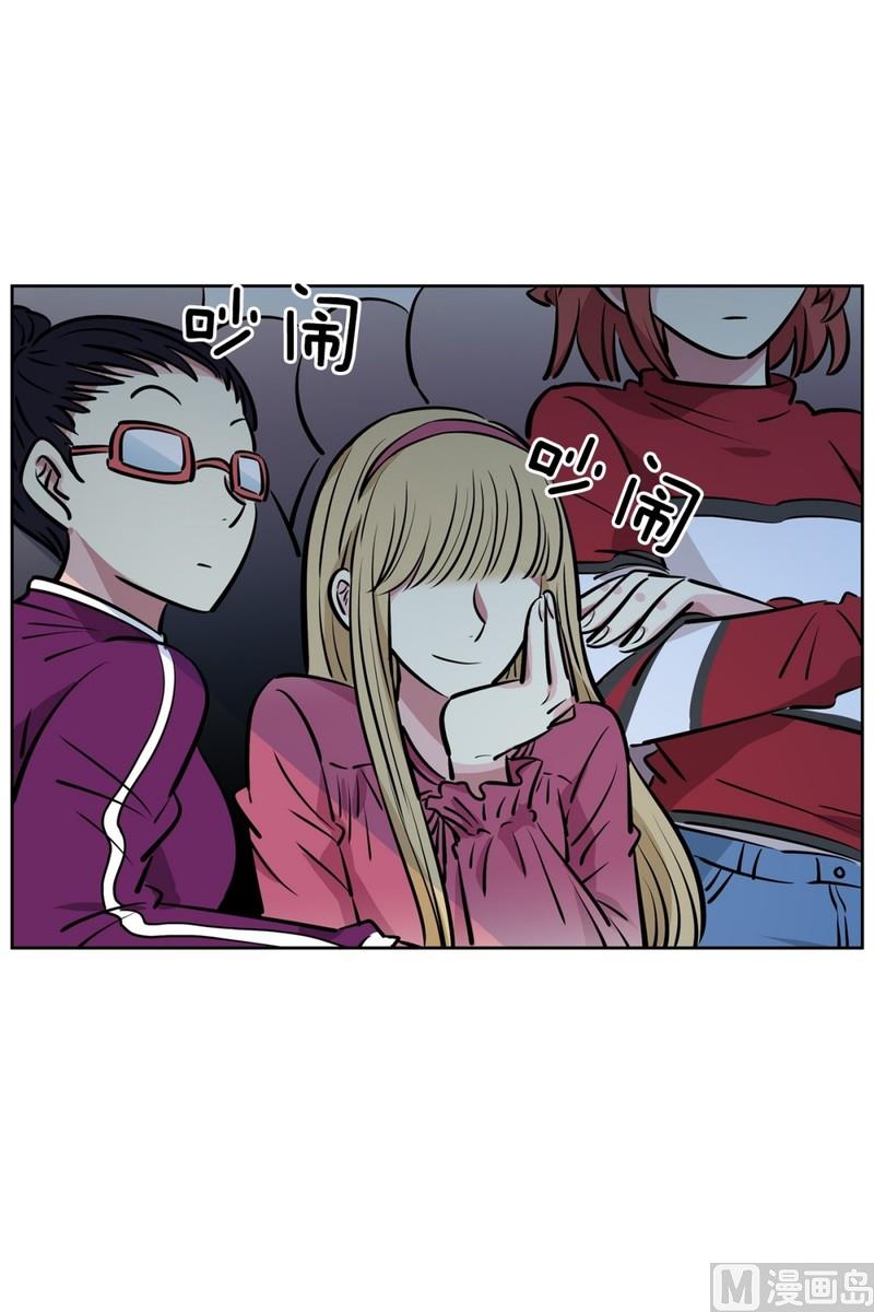 《隔壁住着吸血鬼》070(第70回 匿名帖) 第17页