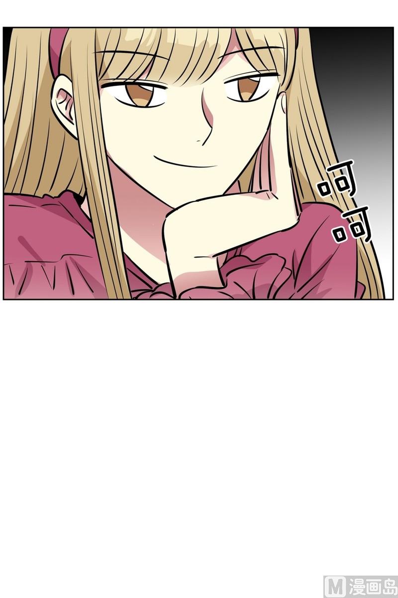 《隔壁住着吸血鬼》070(第70回 匿名帖) 第18页