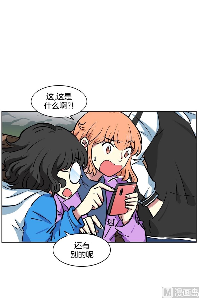 《隔壁住着吸血鬼》070(第70回 匿名帖) 第21页