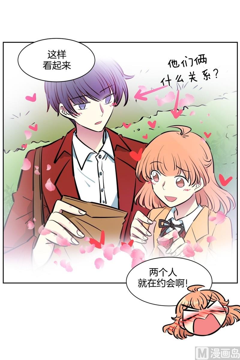 《隔壁住着吸血鬼》070(第70回 匿名帖) 第23页