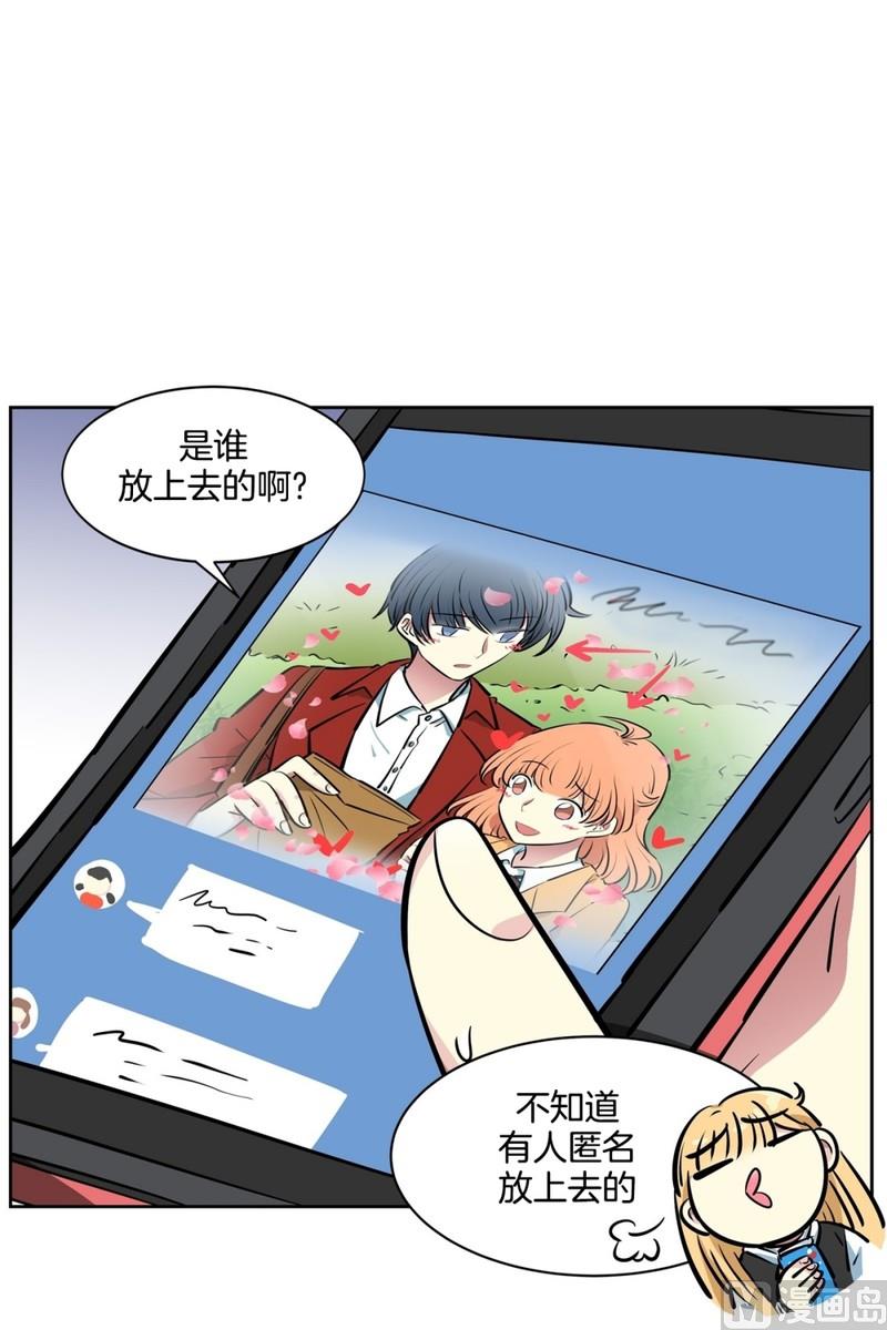 《隔壁住着吸血鬼》070(第70回 匿名帖) 第25页