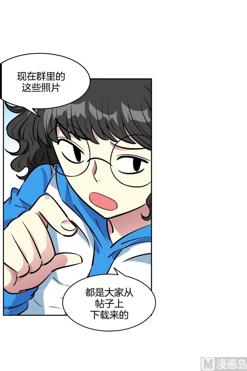 《隔壁住着吸血鬼》070(第70回 匿名帖) 第27页