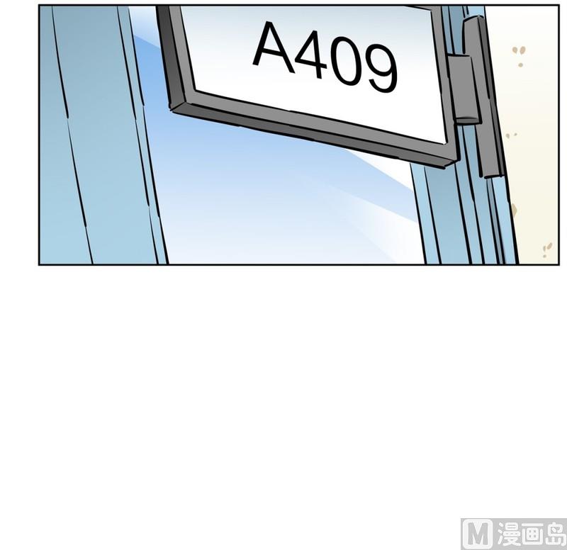 《隔壁住着吸血鬼》070(第70回 匿名帖) 第6页