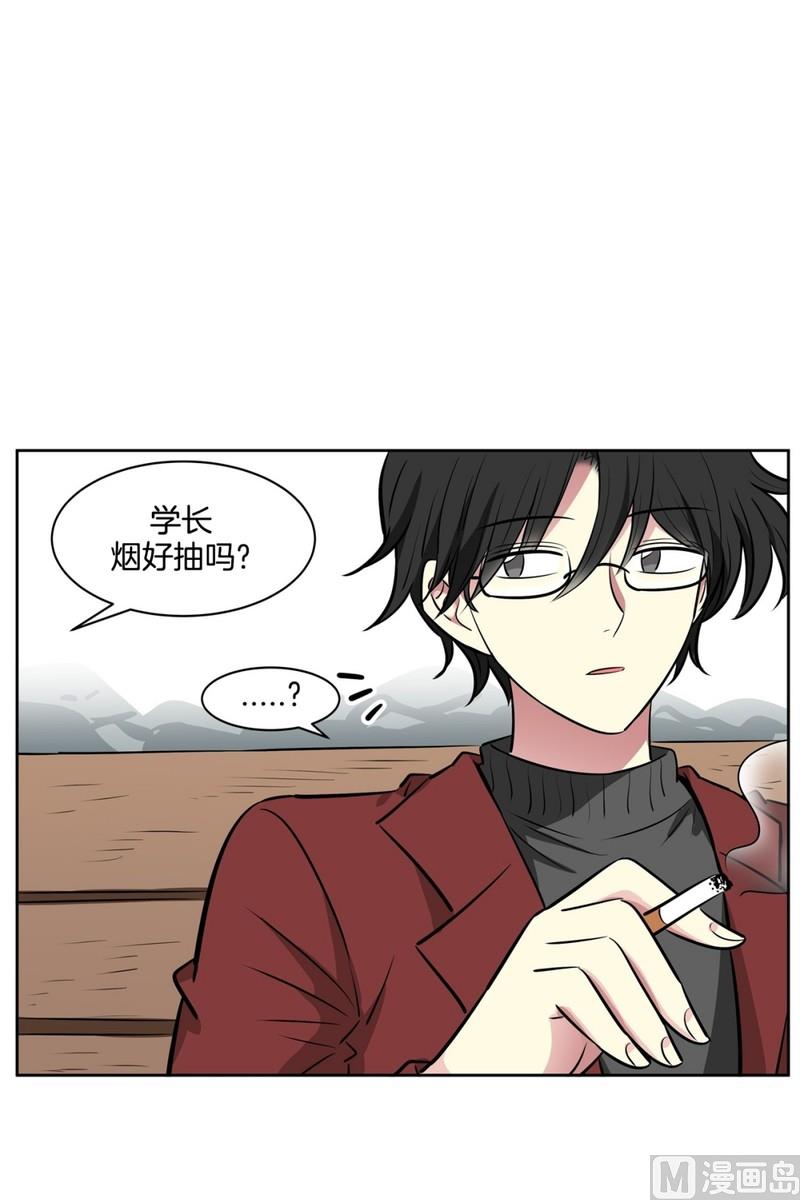 《隔壁住着吸血鬼》075(第75回 要不要来一根) 第10页
