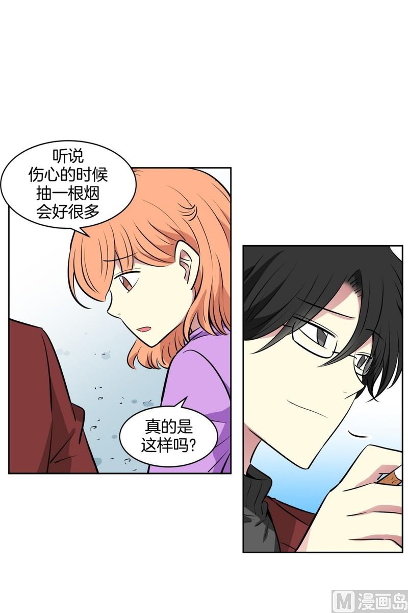 《隔壁住着吸血鬼》075(第75回 要不要来一根) 第11页