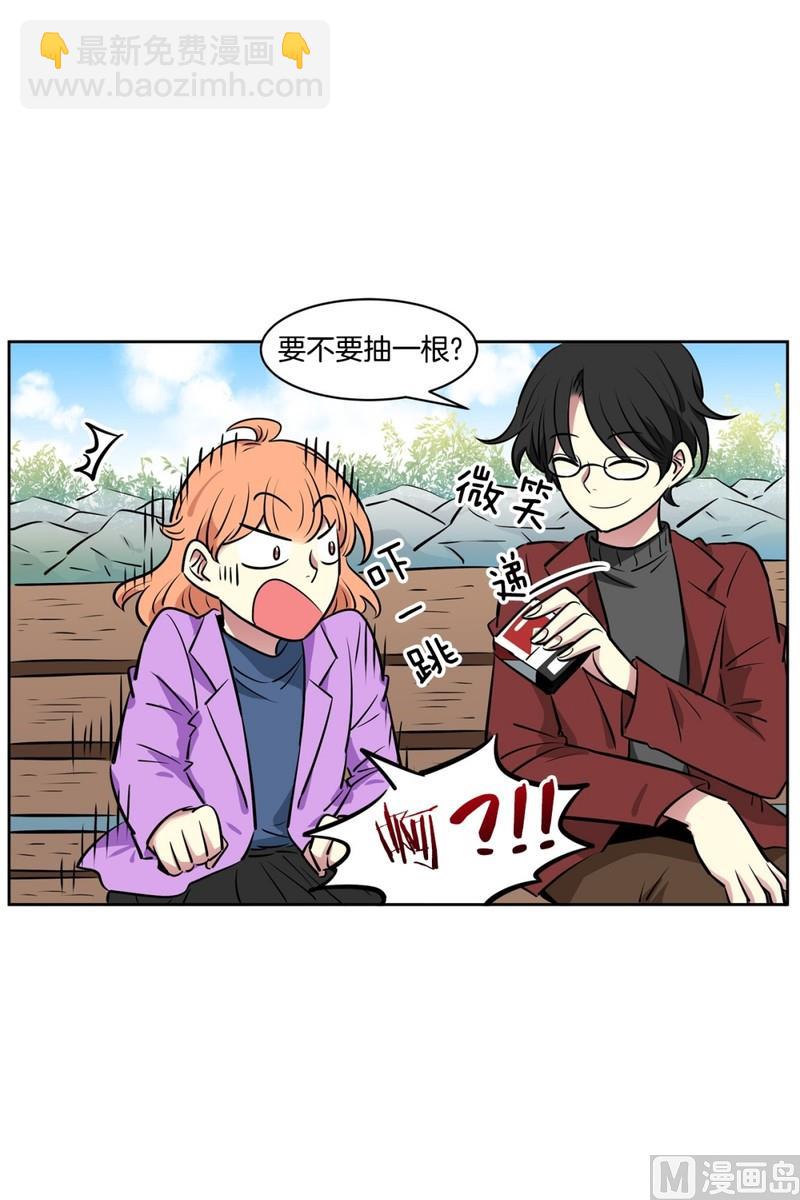《隔壁住着吸血鬼》075(第75回 要不要来一根) 第12页