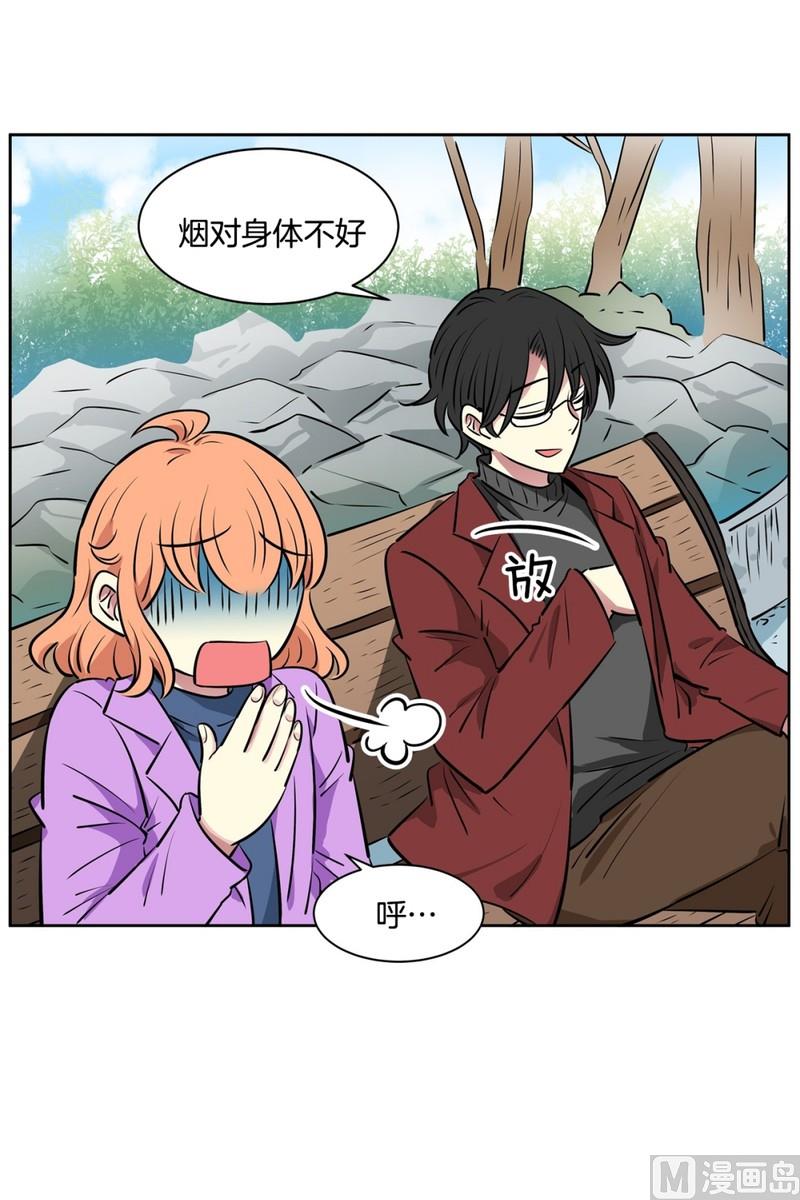 《隔壁住着吸血鬼》075(第75回 要不要来一根) 第14页
