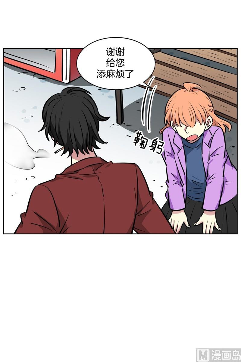 《隔壁住着吸血鬼》075(第75回 要不要来一根) 第18页