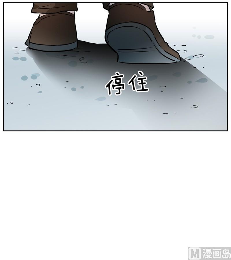 《隔壁住着吸血鬼》075(第75回 要不要来一根) 第20页