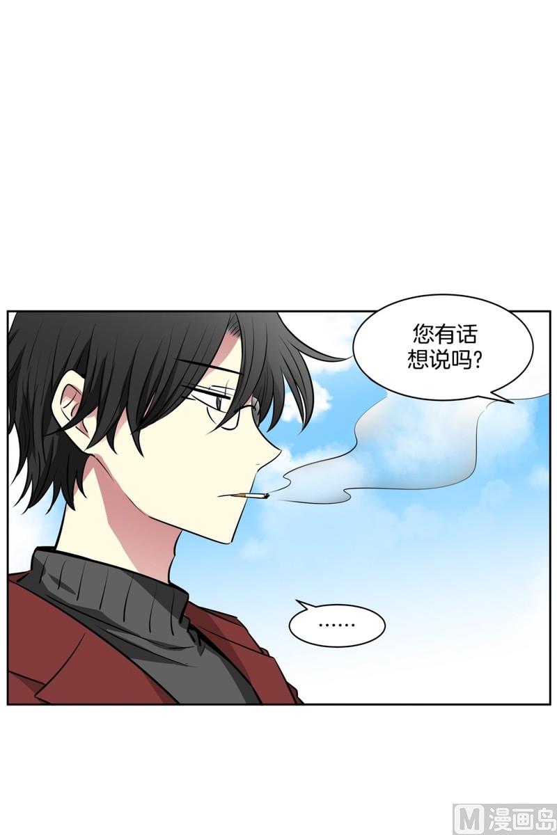 《隔壁住着吸血鬼》075(第75回 要不要来一根) 第22页