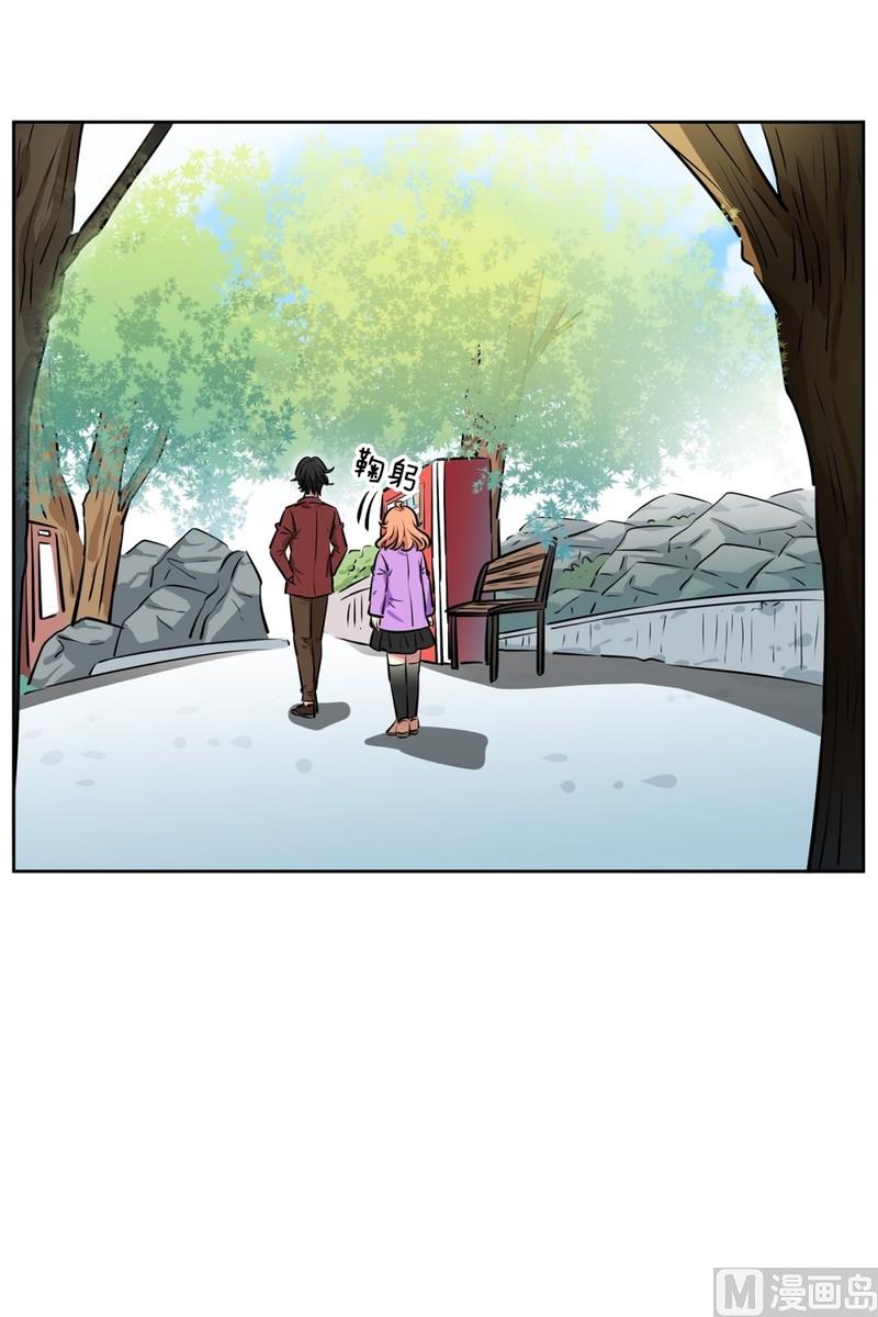 《隔壁住着吸血鬼》075(第75回 要不要来一根) 第24页