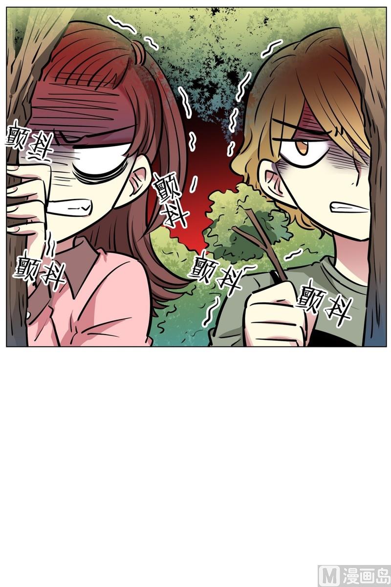 《隔壁住着吸血鬼》075(第75回 要不要来一根) 第26页