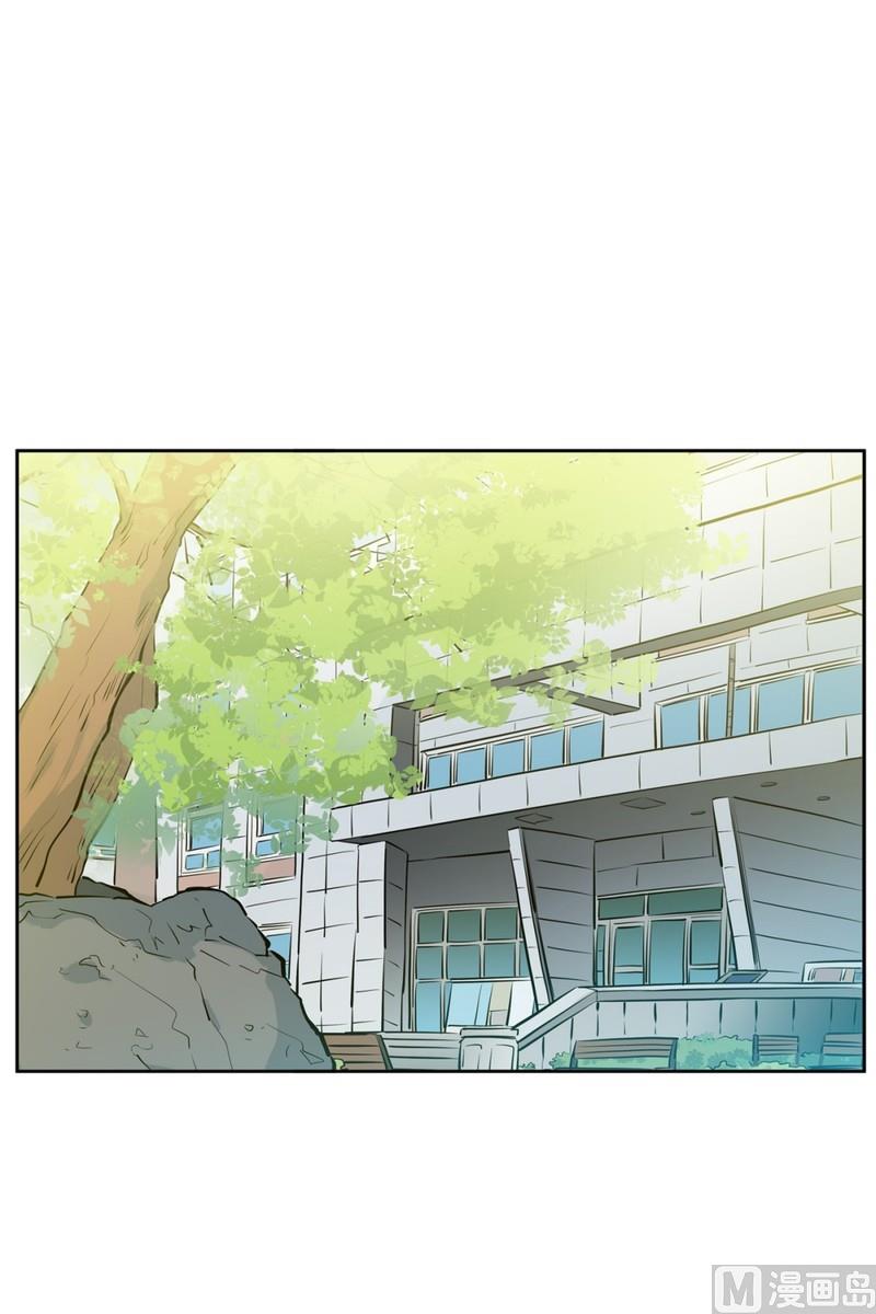 《隔壁住着吸血鬼》075(第75回 要不要来一根) 第2页