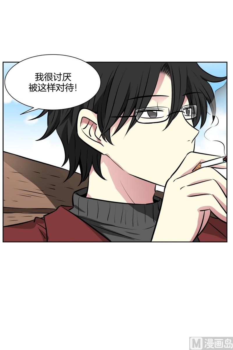 《隔壁住着吸血鬼》075(第75回 要不要来一根) 第5页