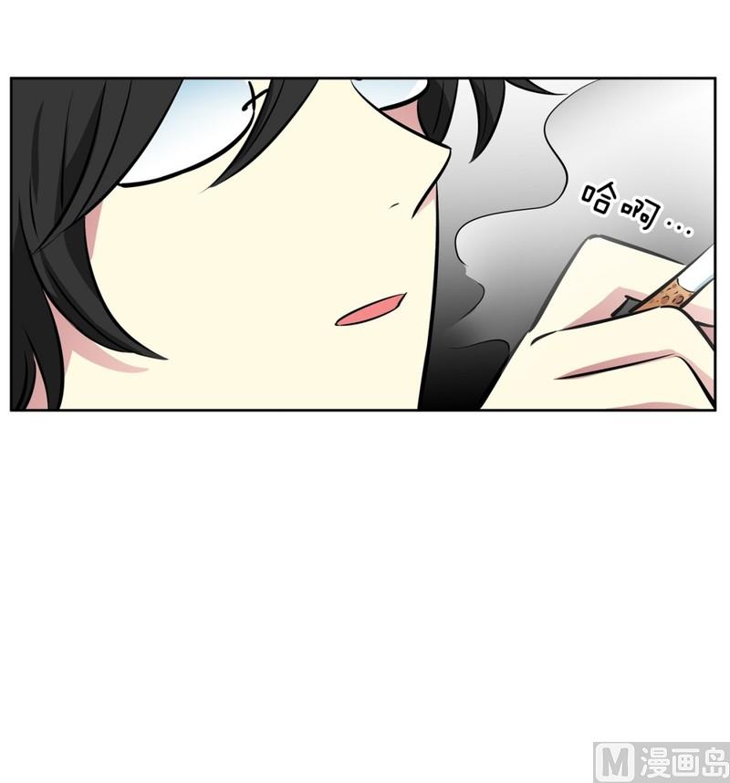 《隔壁住着吸血鬼》075(第75回 要不要来一根) 第6页