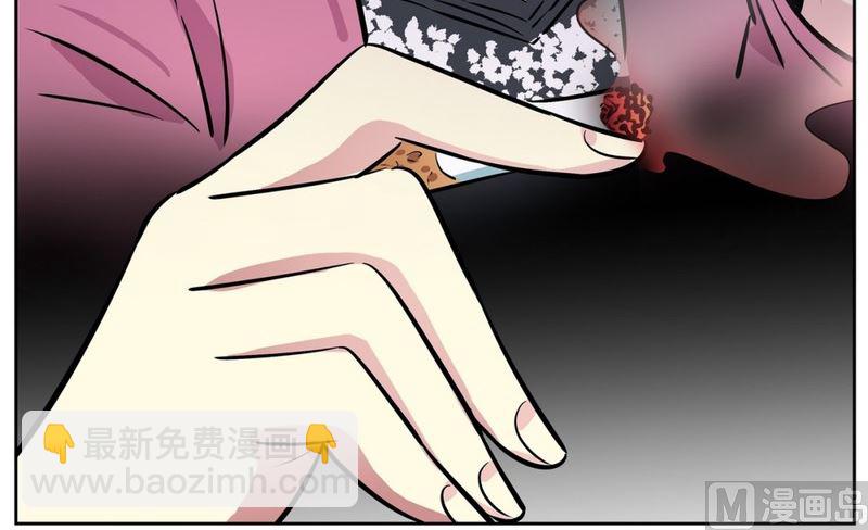 《隔壁住着吸血鬼》075(第75回 要不要来一根) 第9页